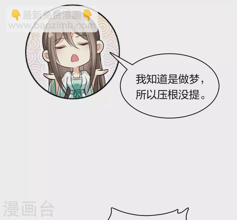 第144话 言和-第162话