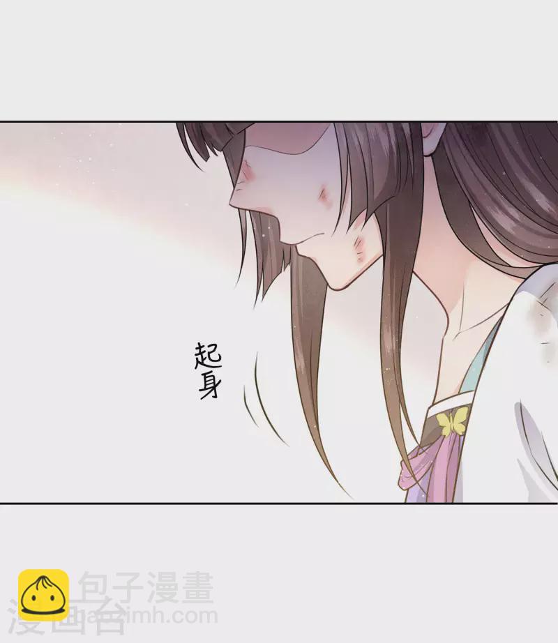 第144话 言和-第162话