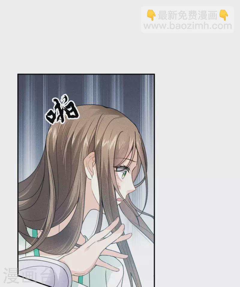 第144话 言和-第162话