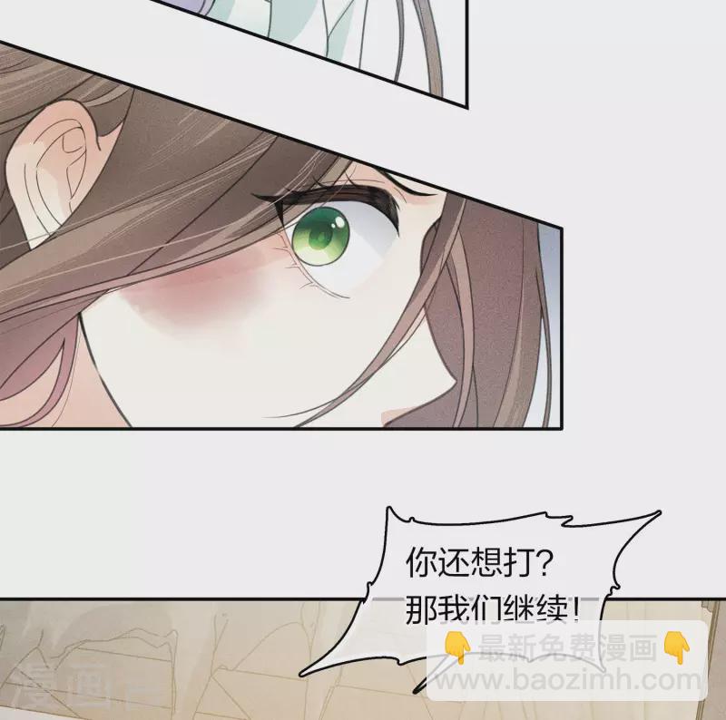 第144话 言和-第162话