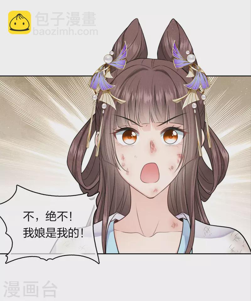 第144话 言和-第162话