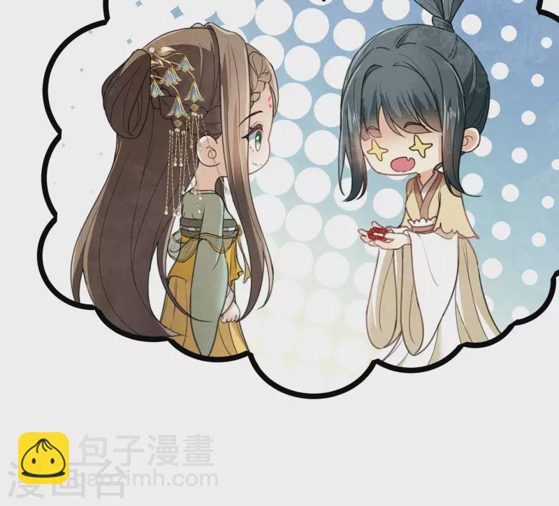 第145话 手钏-第164话
