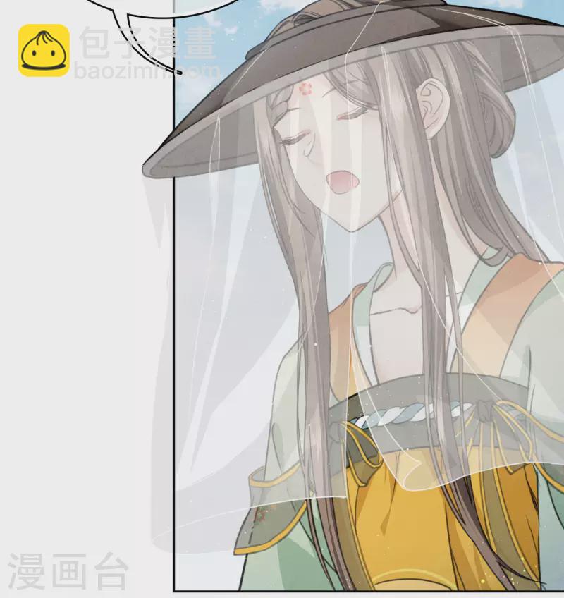 第145话 手钏-第164话