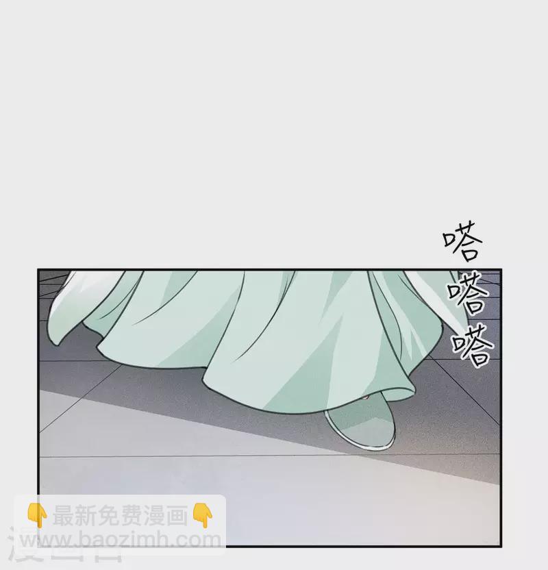 第145话 手钏-第164话