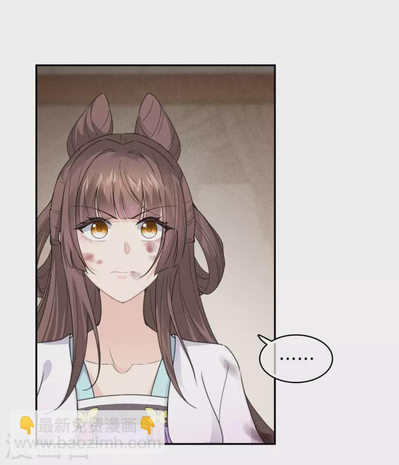 第145话 手钏-第164话