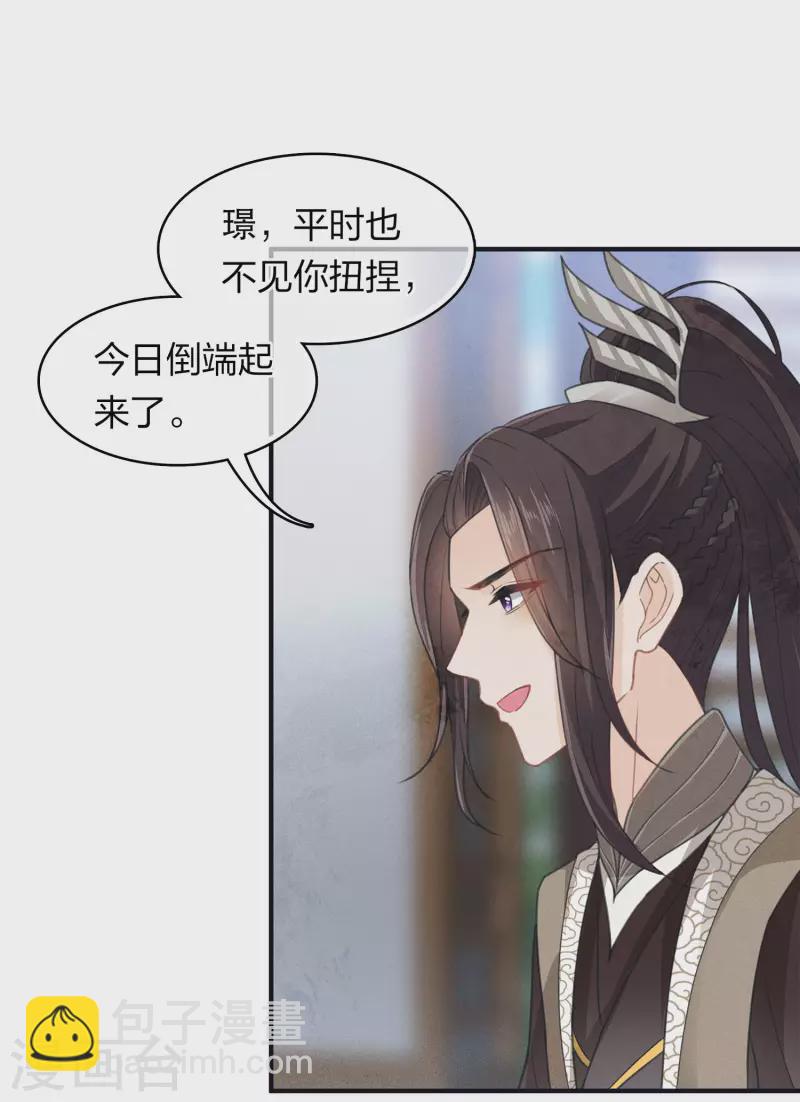 第147话 关心-第166话