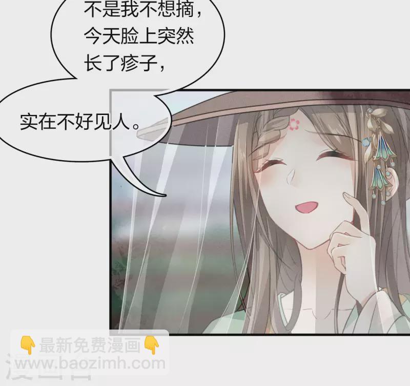 第147话 关心-第166话