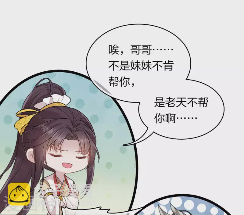 第147话 关心-第166话