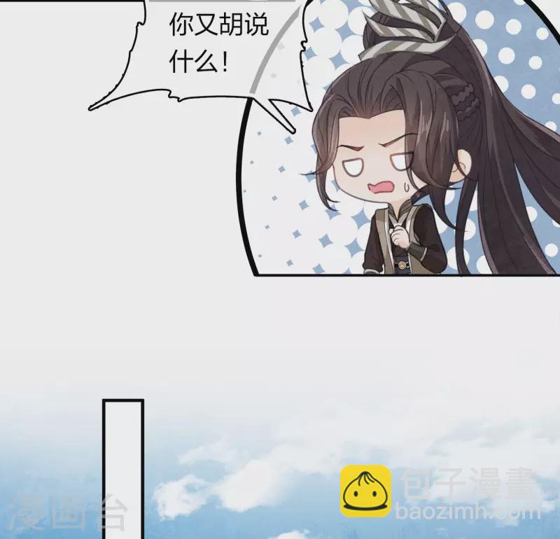 第147话 关心-第166话