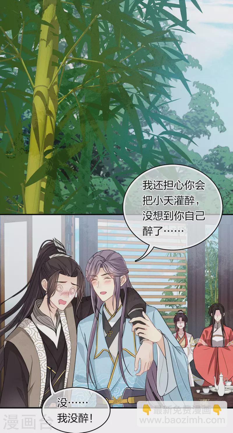 第147话 关心-第166话