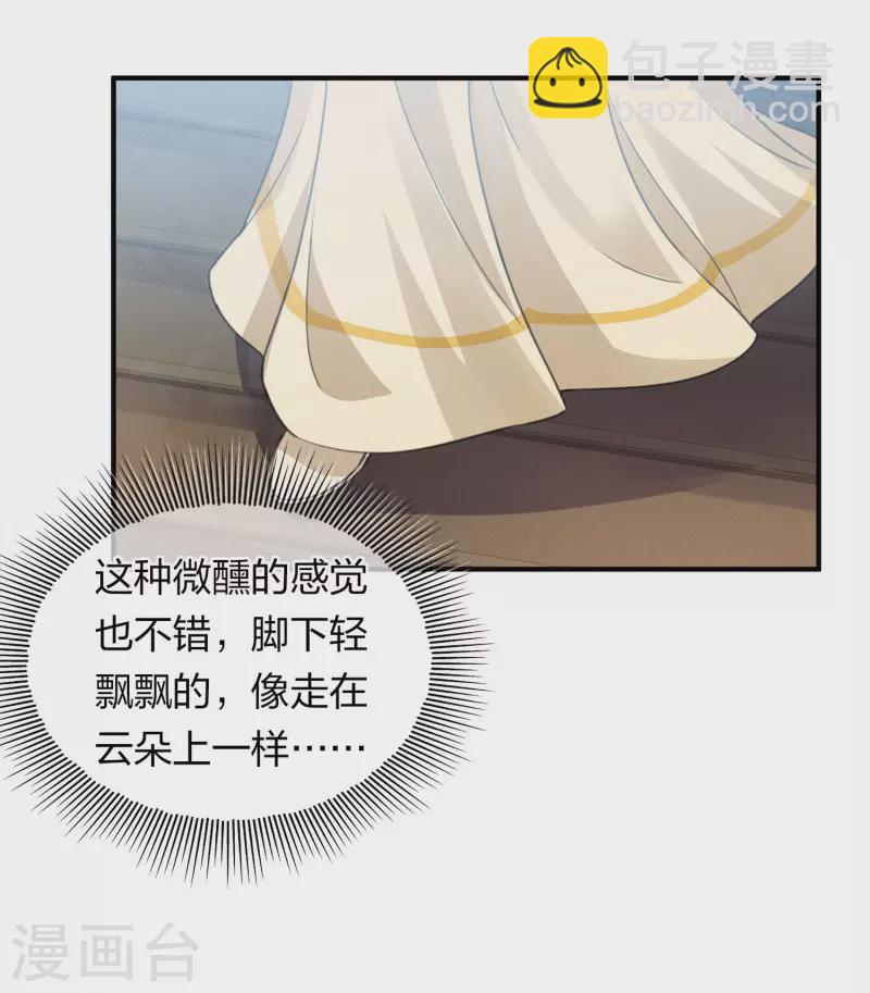 第147话 关心-第166话