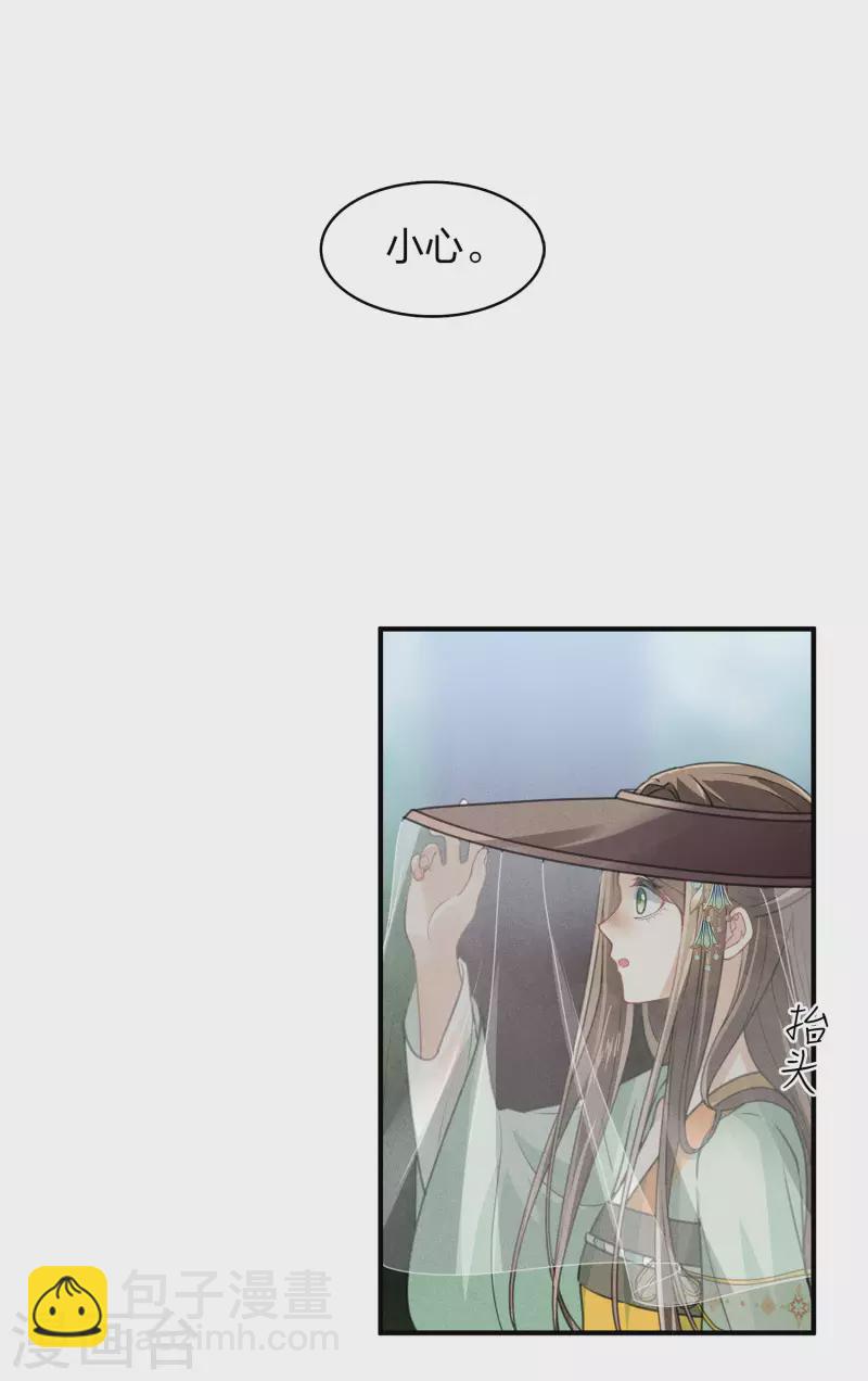 第147话 关心-第166话
