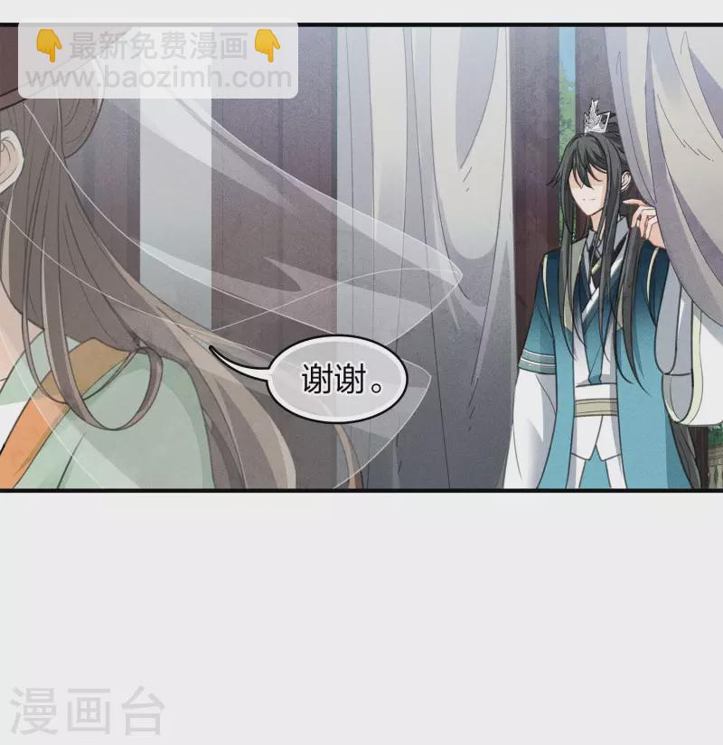 第147话 关心-第166话