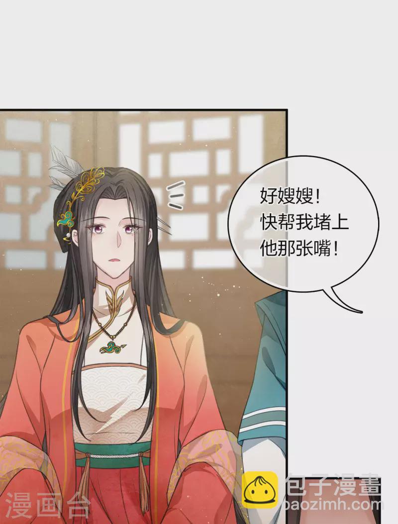 第147话 关心-第166话