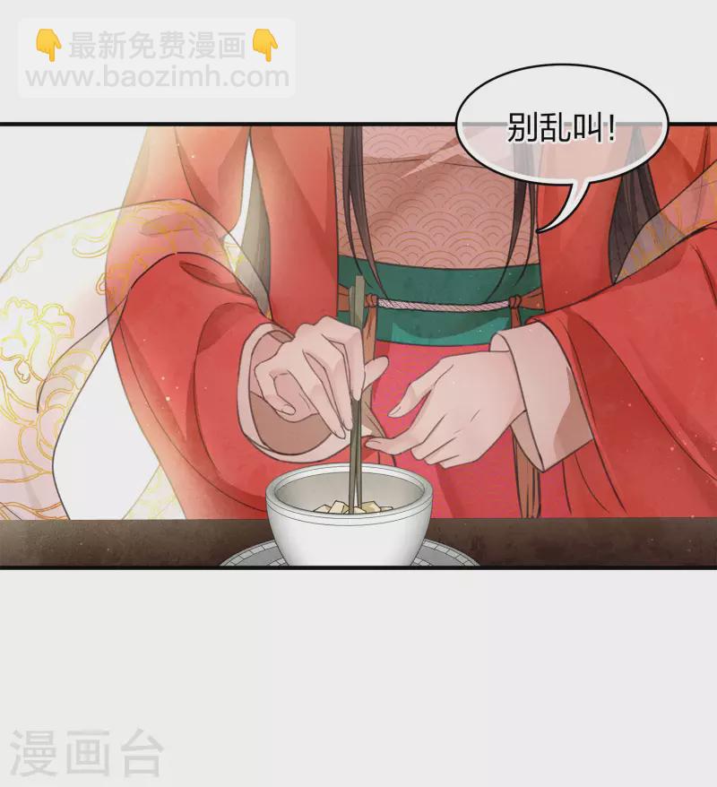 第147话 关心-第166话