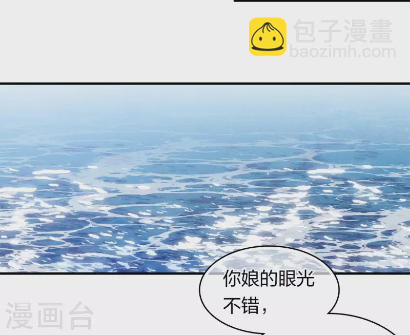 第149话 独处-第168话