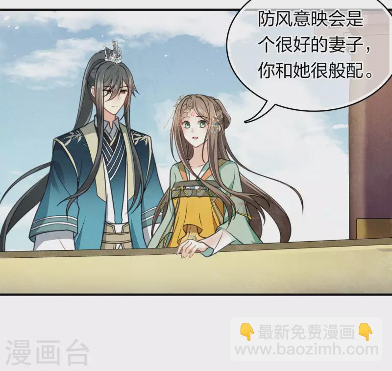 第149话 独处-第168话
