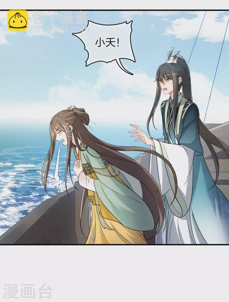 第149话 独处-第168话