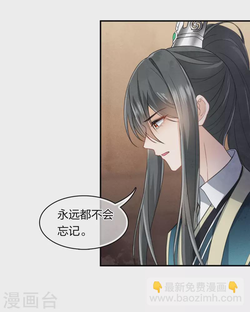 第149话 独处-第168话