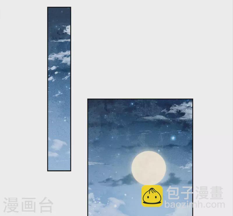第149话 独处-第168话