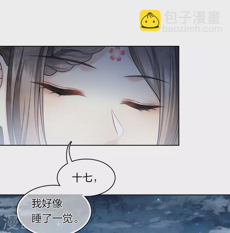 第149话 独处-第168话