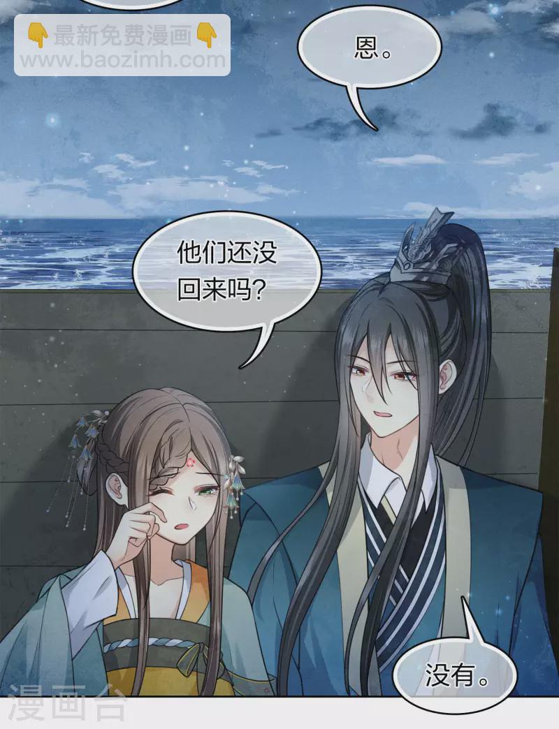 第149话 独处-第168话