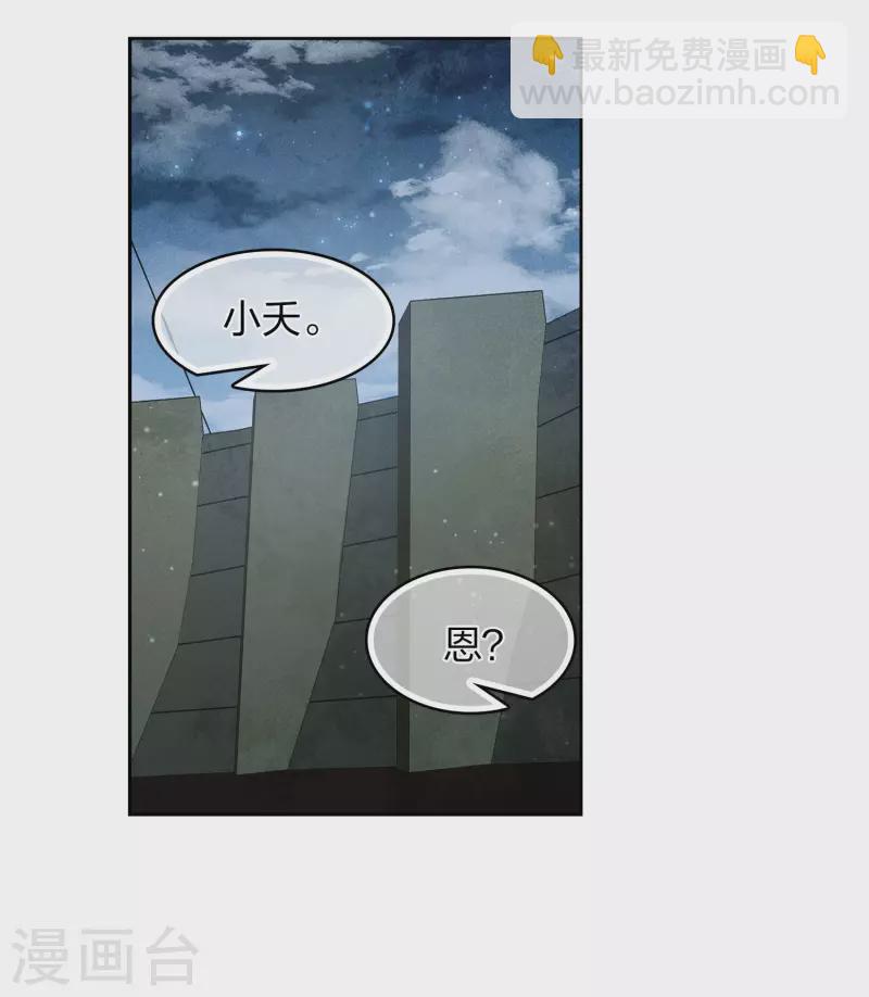 第149话 独处-第168话