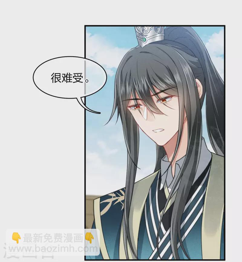 第149话 独处-第168话