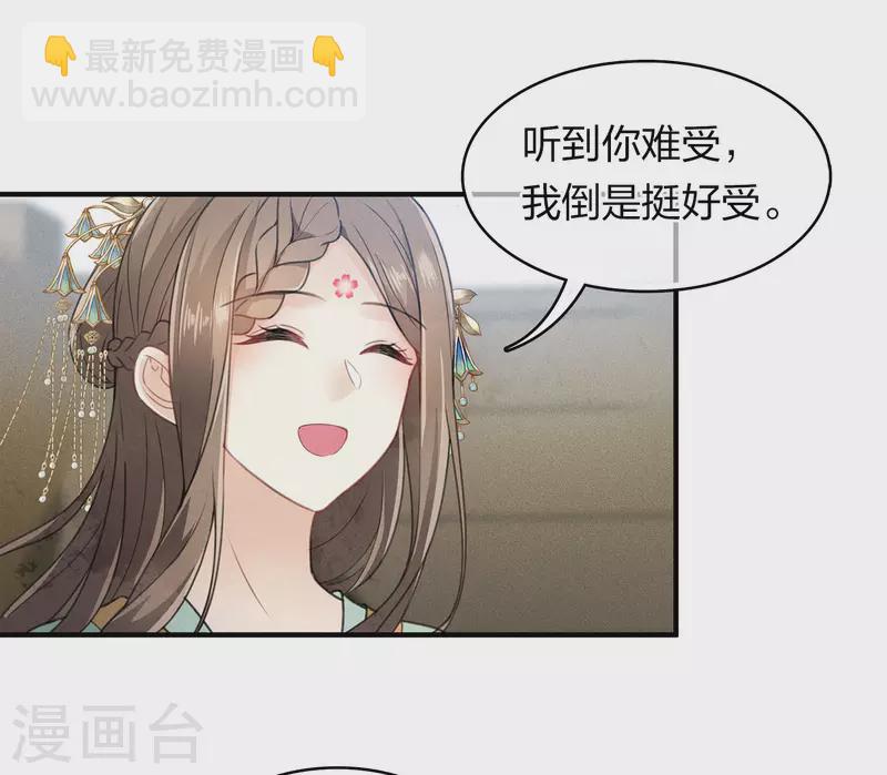 第149话 独处-第168话