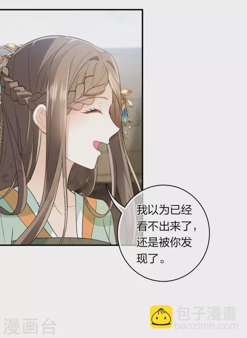 第149话 独处-第168话