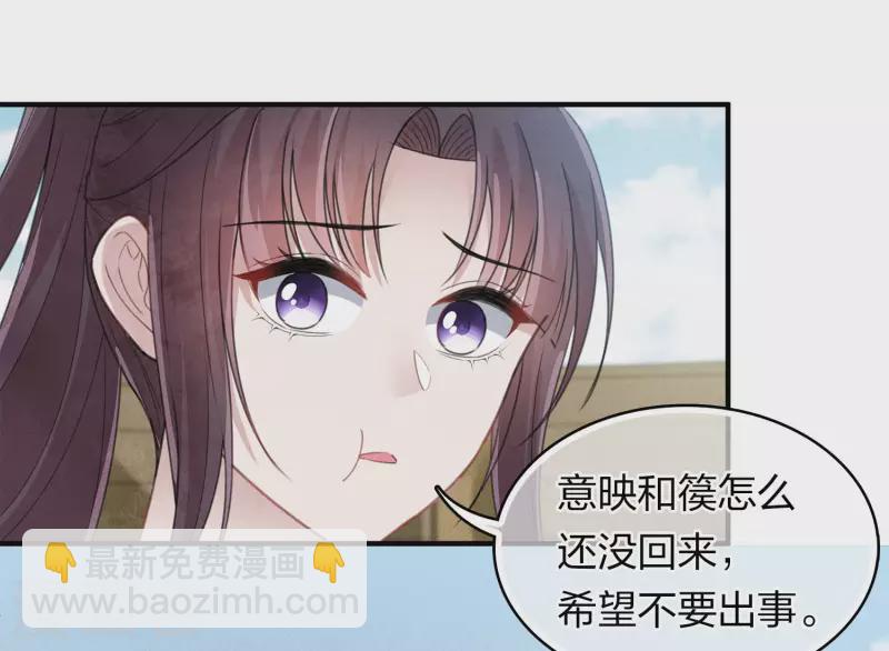 第151话 鱼怪-第170话