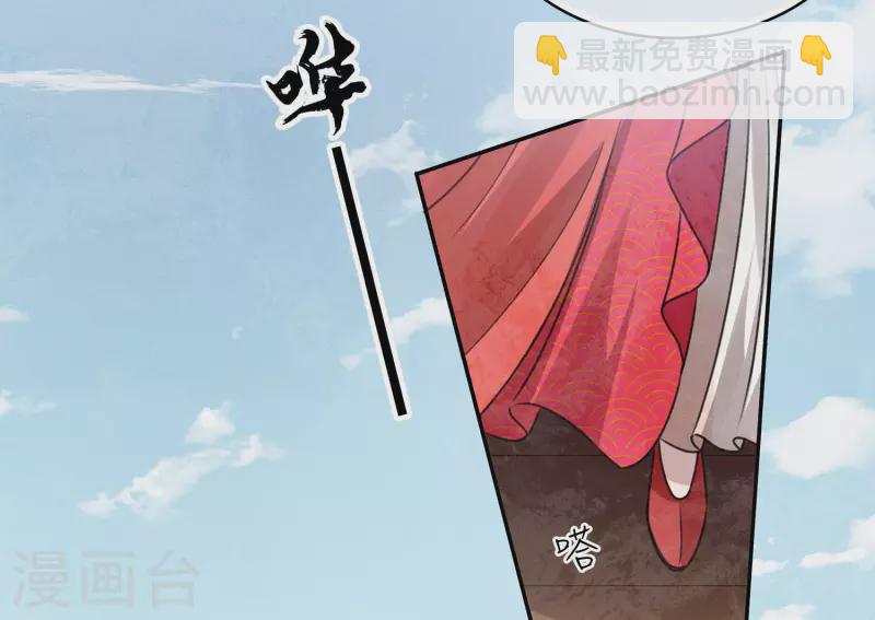 第151话 鱼怪-第170话