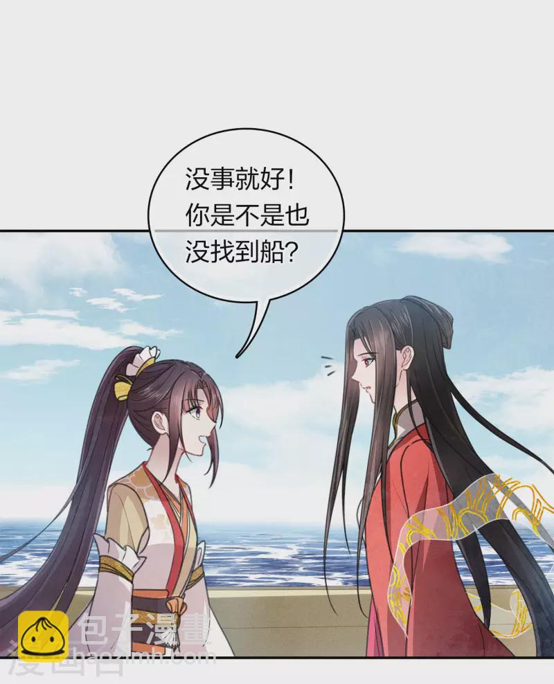 第151话 鱼怪-第170话