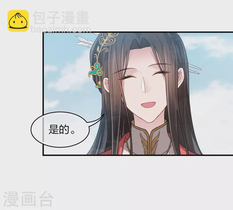 第151话 鱼怪-第170话