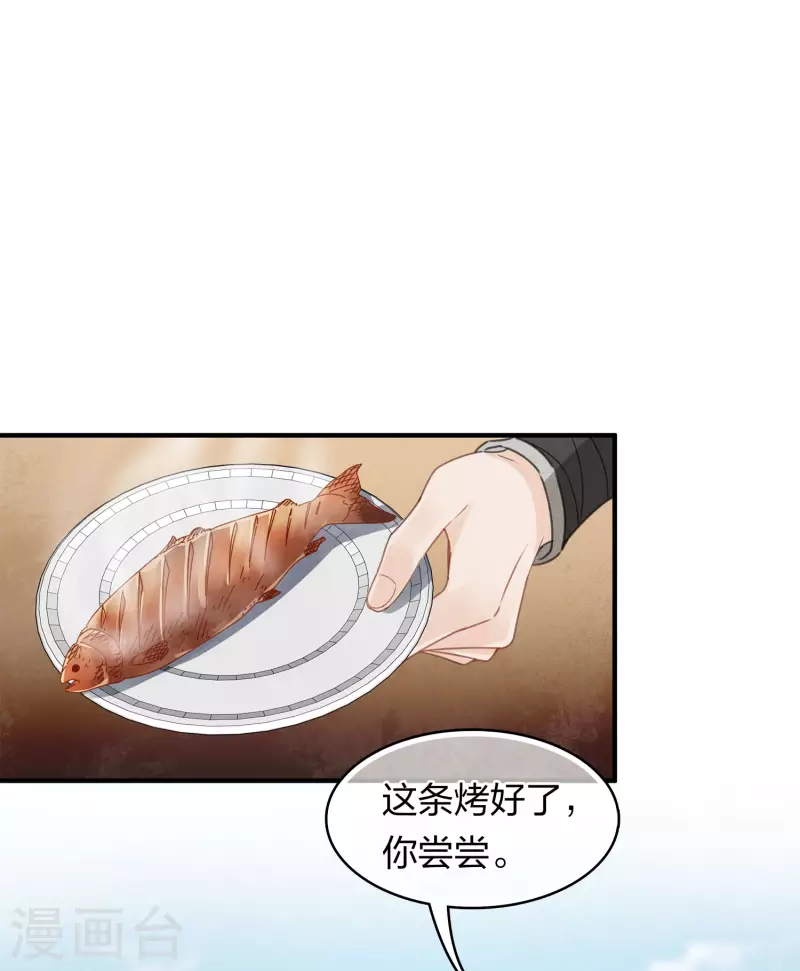 第151话 鱼怪-第170话