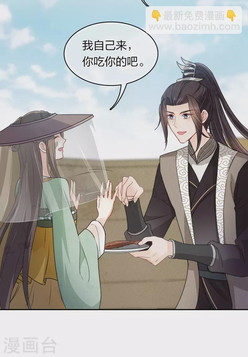 第151话 鱼怪-第170话