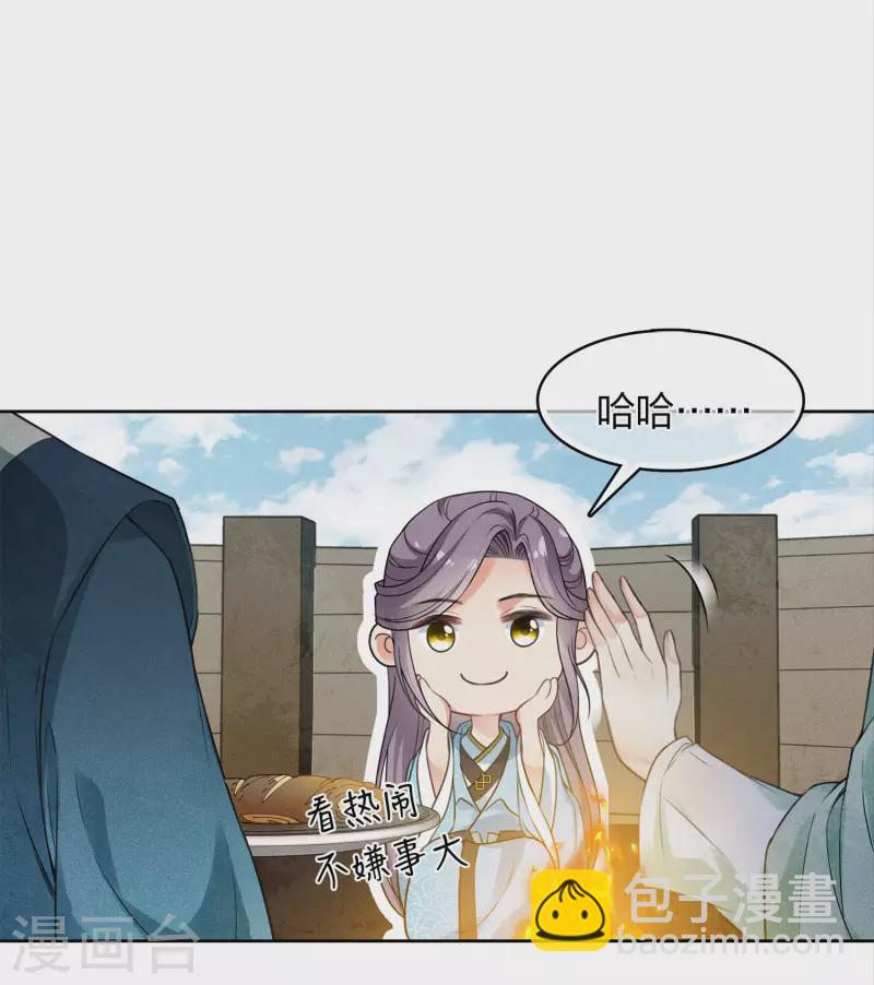 第151话 鱼怪-第170话