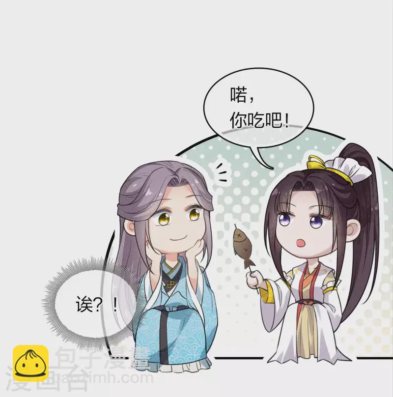 第151话 鱼怪-第170话