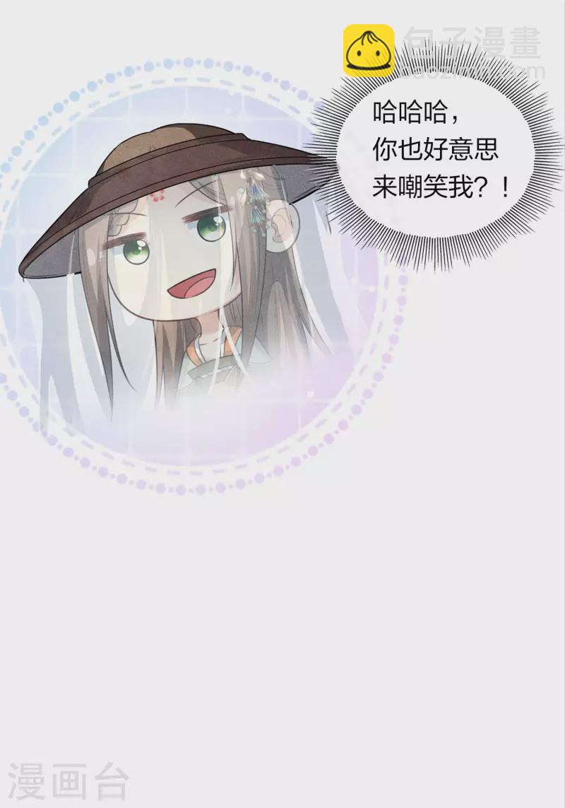 第151话 鱼怪-第170话