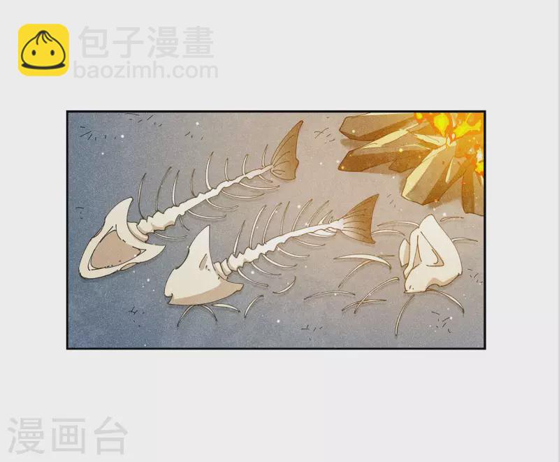 第151话 鱼怪-第170话