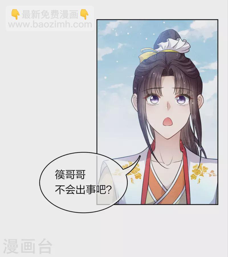 第151话 鱼怪-第170话