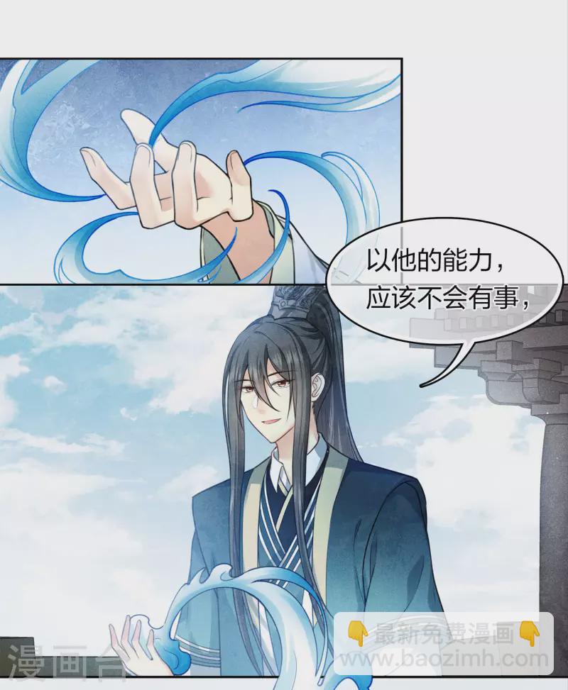 第151话 鱼怪-第170话
