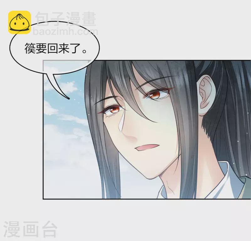 第151话 鱼怪-第170话