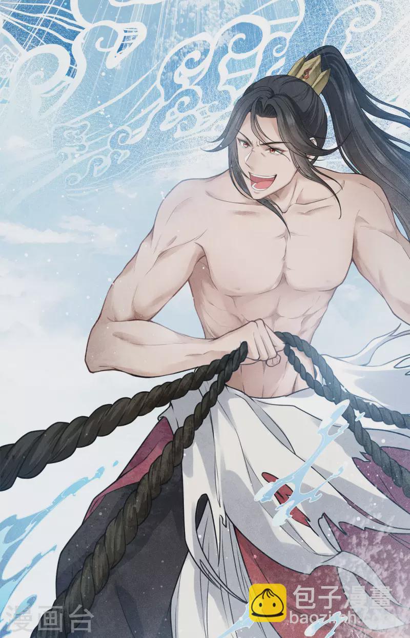 第151话 鱼怪-第170话