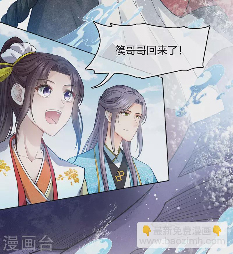 第151话 鱼怪-第170话