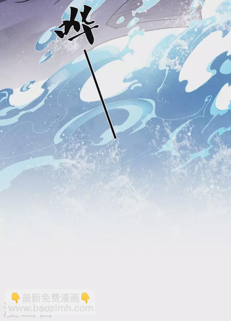 第151话 鱼怪-第170话
