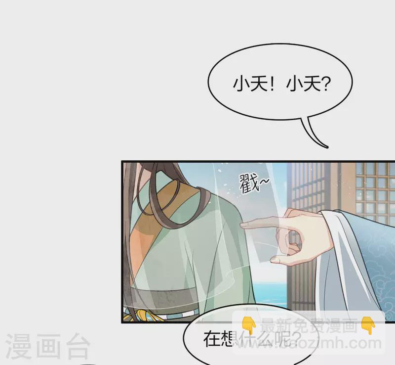 第151话 鱼怪-第170话