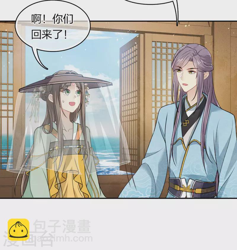 第151话 鱼怪-第170话