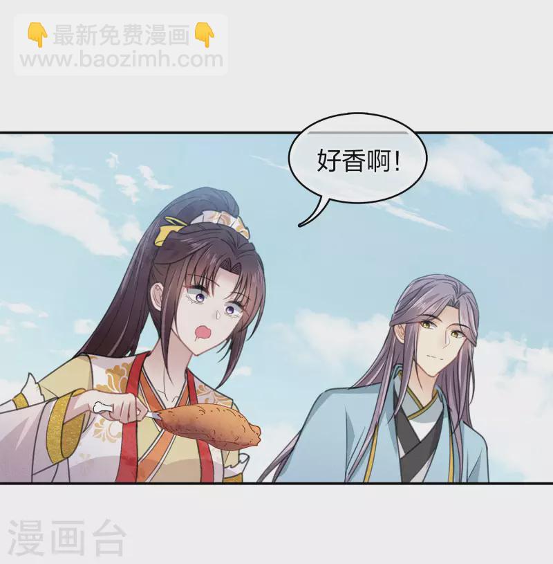 第151话 鱼怪-第170话