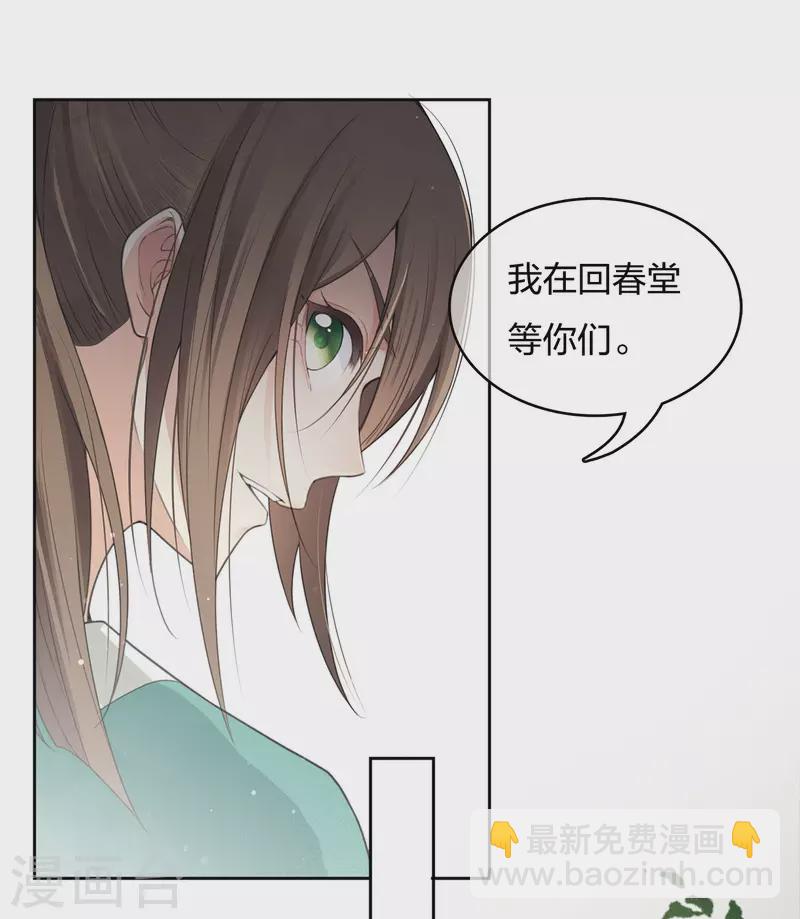 第15话 轩与阿念(1/2)-第18话